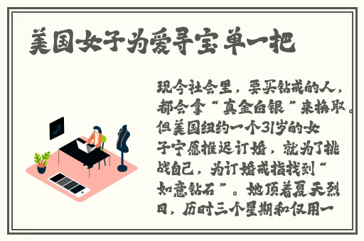 51吃瓜网在线黑料内容
